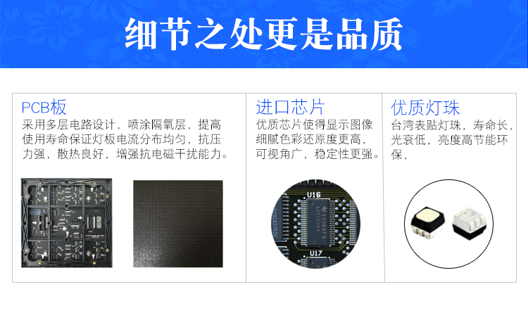 P2.5全彩LED顯示屏.jpg