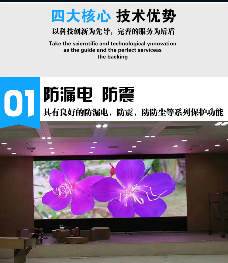 防漏電防震LED