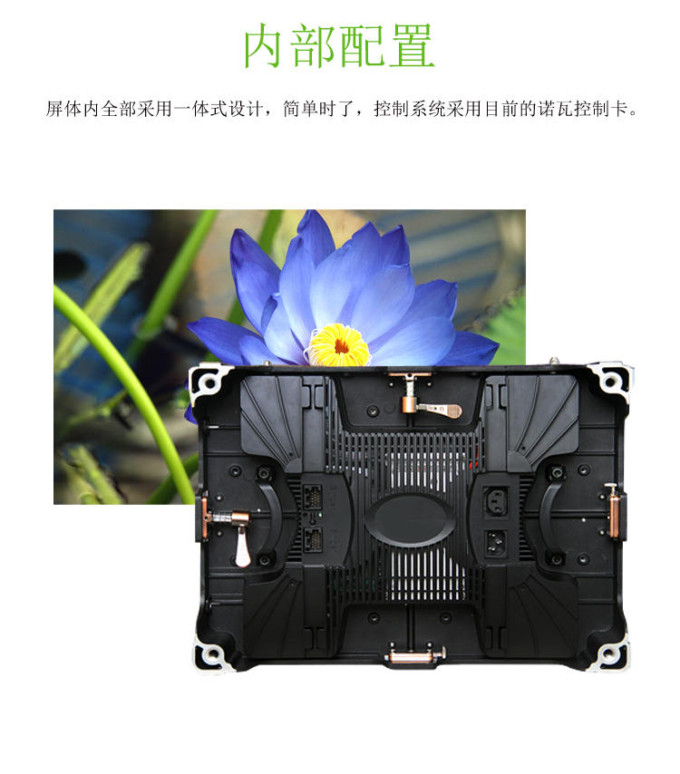 一體式設計