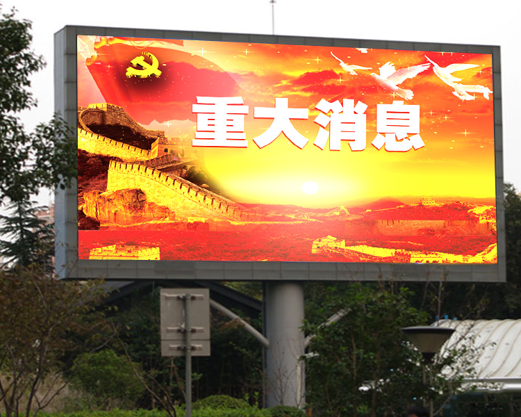 戶外安裝效果