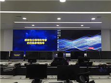 小間距LED顯示屏：指揮中心可視化神器！