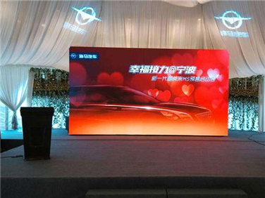 寧波海馬汽車(chē)營(yíng)銷(xiāo)租賃LED顯示屏項(xiàng)目